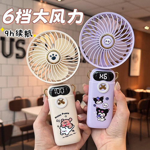 可爱线条狗小风扇新款手持充电式风扇便携式静音手持挂脖迷你风扇