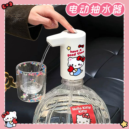 家用桶装水抽水器电动压水器纯净饮水机矿泉水泵吸水自动出水神器