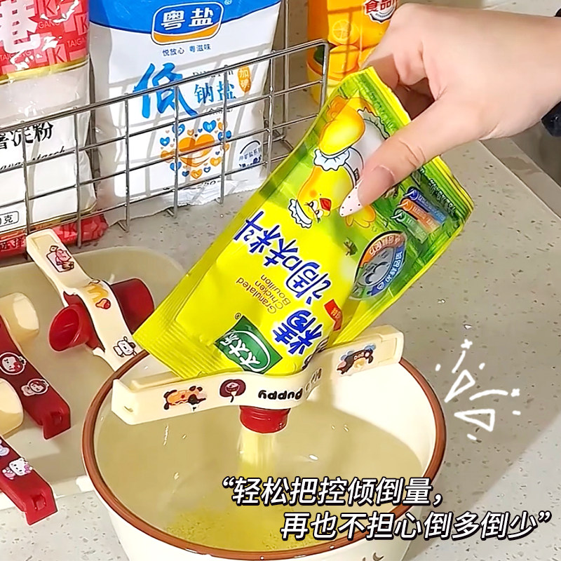 厨房奶粉茶叶封口神器食品密封夹封口夹防潮零食小夹子家用食物
