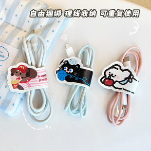 可爱卡通数据线固定器集线器桌面床头手机充电线理线器卡扣收纳扣