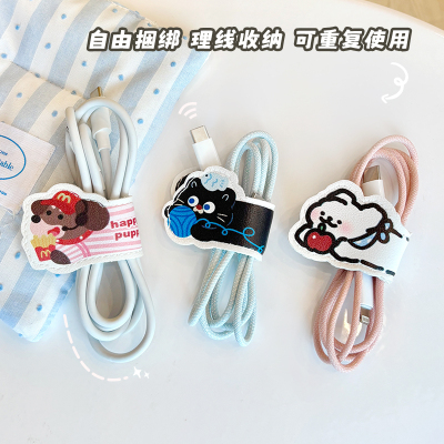 可爱卡通数据线固定器集线器桌面床头手机充电线理线器卡扣收纳扣
