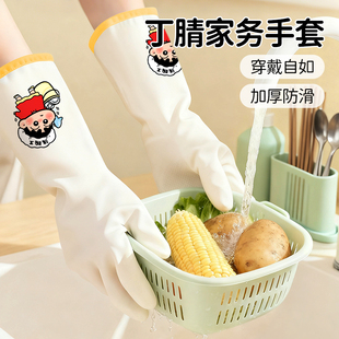 丁晴手套洗碗家务丁腈官方厨房家用食品级胶皮防水洗衣加厚耐用型