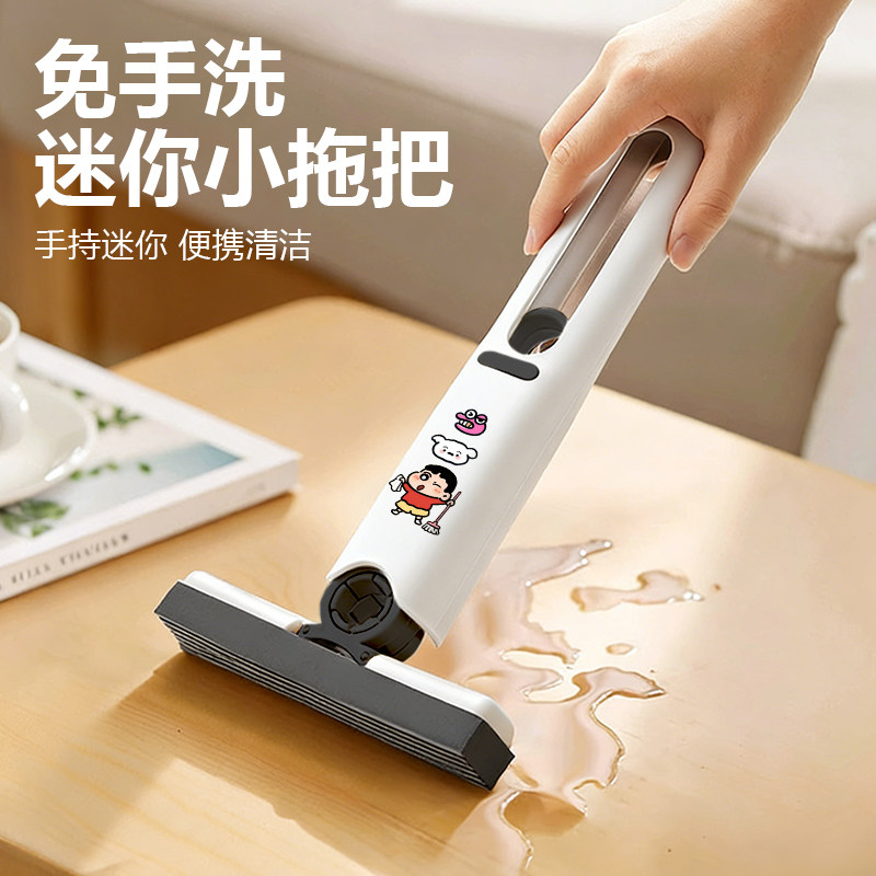 多功能懒人擦桌神器卡通迷你小拖把桌面家用海绵吸水免手洗手持