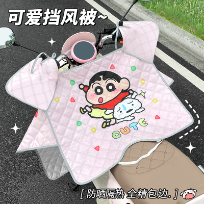 电动车挡风被夏季防晒防水加宽加大电瓶摩托车遮阳防雨新款防风罩