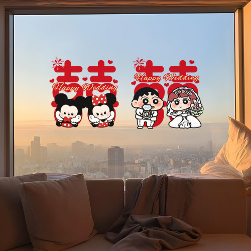 结婚玻璃静电贴喜字婚房装饰布置线条小狗窗花贴纸婚庆用品大全