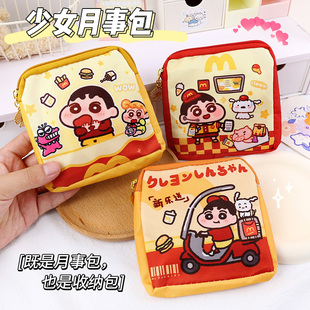 卡通可爱姨妈巾收纳包小巧便捷大容量学生女生卫生棉帆布月事小包
