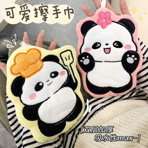 可爱大熊猫擦手巾挂式厨房加厚吸水速干卫生间洗手干手毛巾