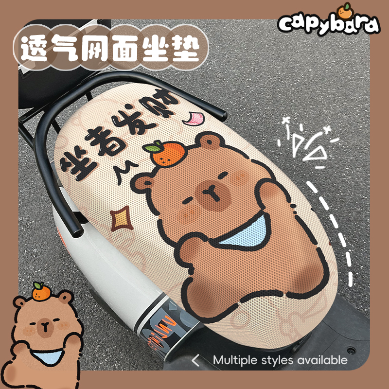 电动车卡皮透气网面坐垫套防晒透气隔热夏季电瓶车通用座套摩托罩