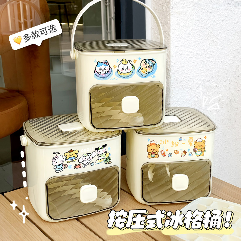 卡通按压式冰格冰块模具盒双层带抽屉式制冰神器夏季专用冰盒,厨房/烹饪用具,冰格/制冰袋,淘宝优惠券,粉丝福利购,淘宝优惠卷