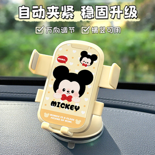 防抖稳定仪表台挡吸盘式电动三轮车手机支架车载导航手机架360°