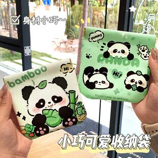 卡通熊猫化妆小包便携零钱包数据线耳机收纳包自动闭合弹片姨妈包