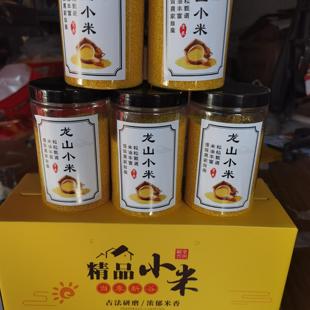 章丘龙山小米礼盒山东特产杂粮礼盒黄小米礼盒砖真空包装中秋礼品