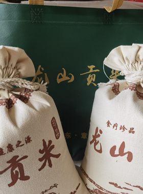 章丘龙山小米礼盒手山东特产杂粮五谷杂粮礼品10斤黄小米礼盒送礼