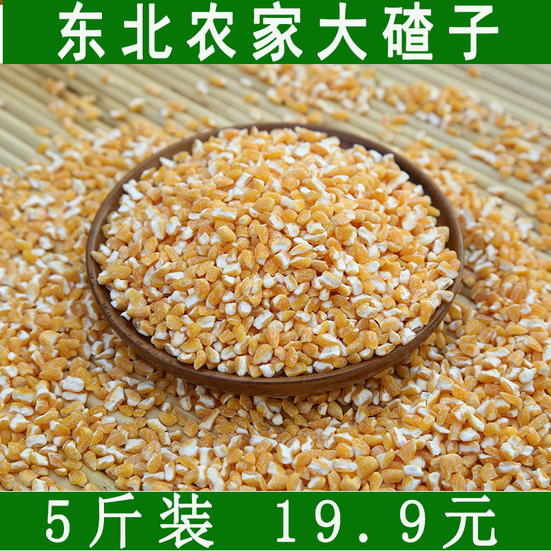 粘大碴子东北五常农村粘碴子大粒粘玉米碴子大碴粥碴子5斤包邮在类目 粮油米面/南北干货/调味品, 米/面粉/杂粮, 玉米中 - 来自Buy2taobao.com提供专业的淘宝代购服务