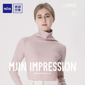 Y天竺云感绒 棉锦印象打底衫长袖内搭高级加绒中高领上衣女秋冬季