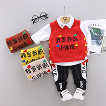 男宝宝春装小童洋气帅气婴儿衣服潮1