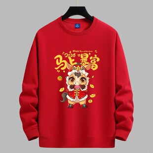 中国风马年本命年红色圆领卫衣男加绒保暖印花长袖上衣
