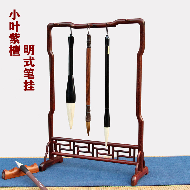印度小叶紫檀毛笔架红木高端文房图片