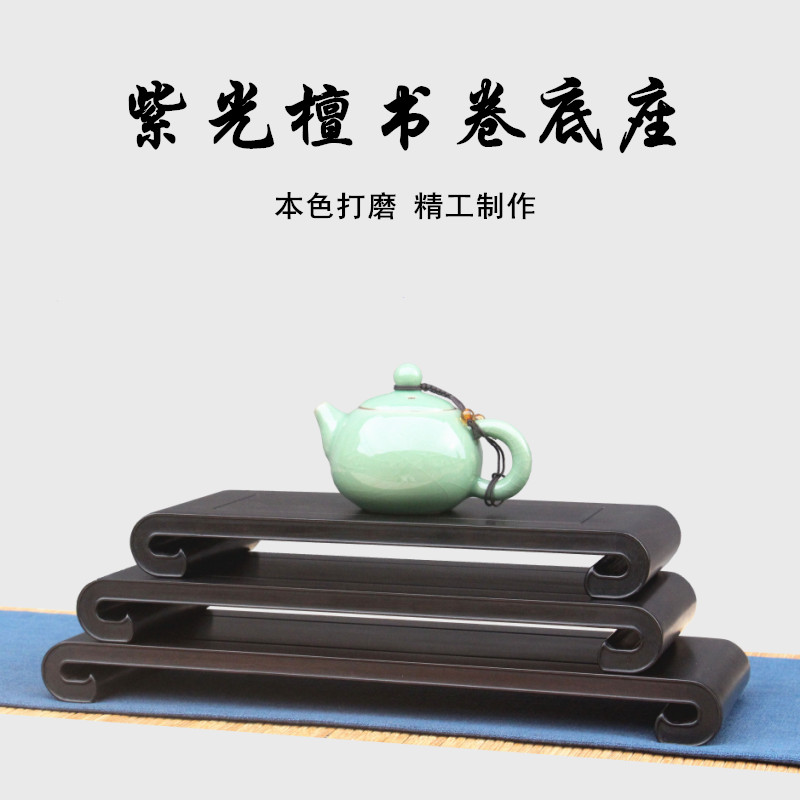 红木雕刻摆件紫砂壶茶具古董花瓶工艺品长方底座紫光檀书卷几托架