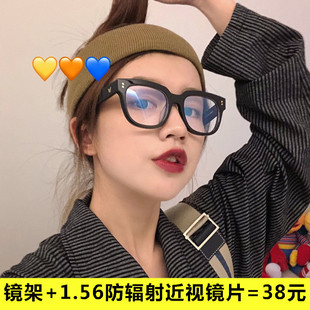GM黑色粗框眼镜女韩版 潮复古大框素颜神器眼镜网红平光镜可配近视