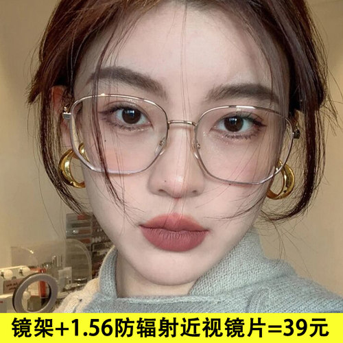 日系方形近视眼镜女韩