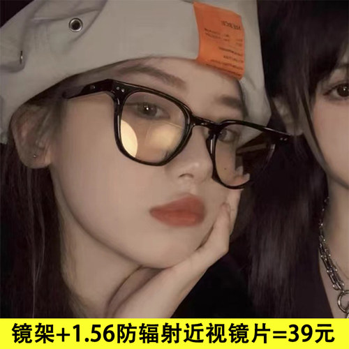 小金近视眼镜配镜男女复古TR90