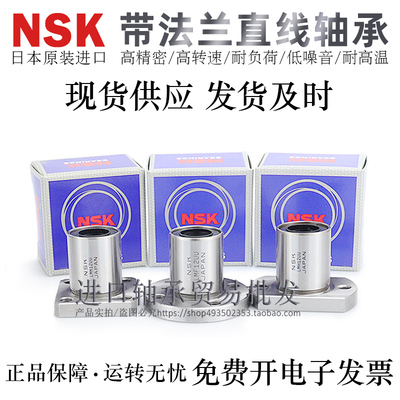 进口电镀防锈方法兰直线轴承