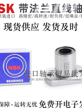 米思米型号进口直线轴承LHFCF/LHFCMF6/8/10/12/16/20G/H/L电镀