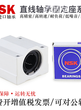 日本进口米思MI米SUMI直线轴承座LHBB-MX10 12 13 16 20 25 30