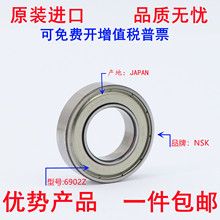 日本NSK进口品牌双列角接触球轴承5200/5201/5202/5203/5204ZZ2RS