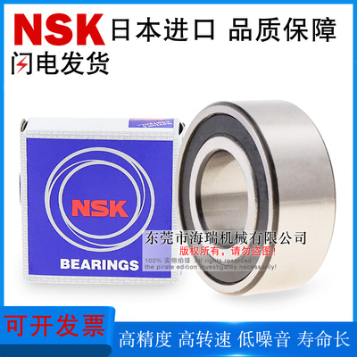 日本进口角接触球轴承BBS3200 3201 3202 3203 3204 3205-2RS国产