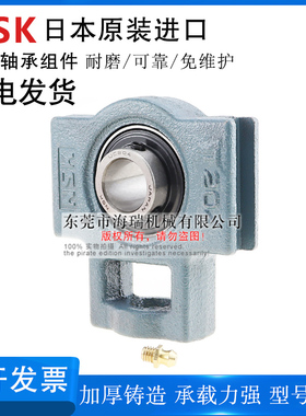 NSK日本进口带方形座外球面轴承UCT206 207 208 209 210