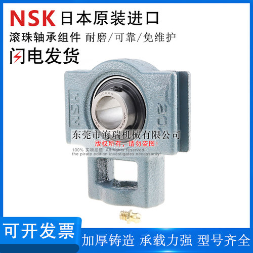 NSK日本进口带方形座外球面轴承UCT206 207 208 209 210