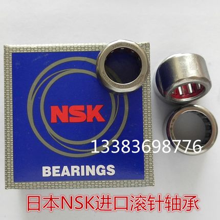 日本NSK单向离合器滚针轴承FC-4 6 8 10 12 16 20 25 30 35