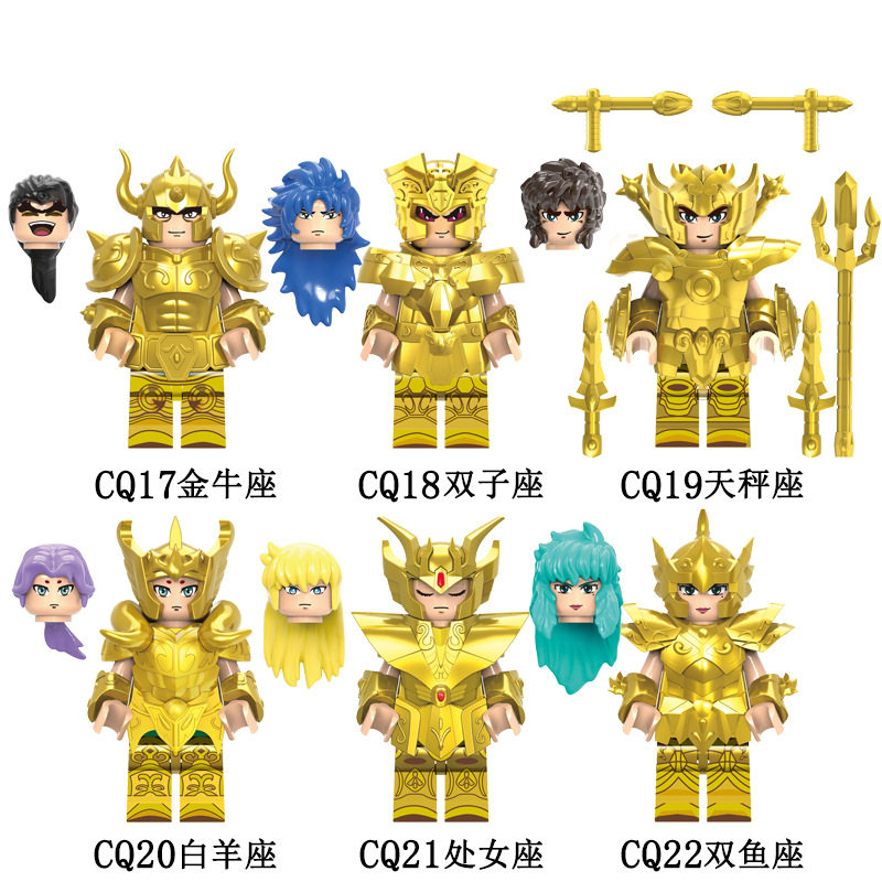 动漫圣斗士雅典娜第三方星矢黄道十二宫十二星座拼装积木人仔玩具 - 实物图