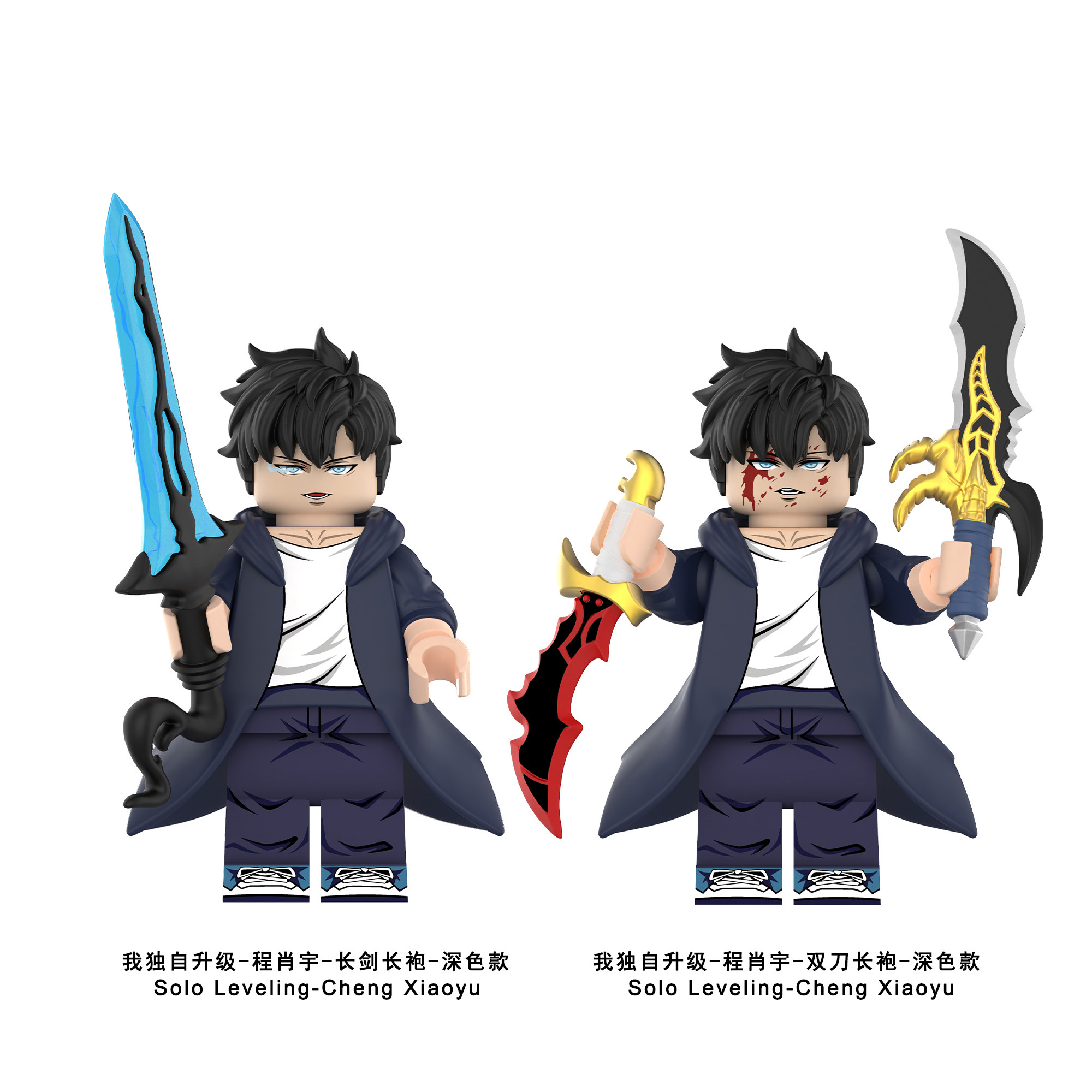 韩国漫画我独自升级周边积木程肖宇模型异次元空间地下城拼装玩具