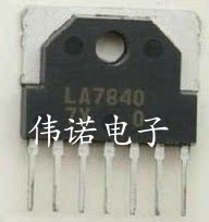LA7840 场输出集成电路