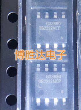 OB2222MCP 贴片 SOP-8 0B2222MCP 电源芯片IC OB2222 直拍