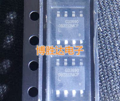 OB2222MCP 贴片 SOP-8 0B2222MCP 电源芯片IC OB2222 直拍