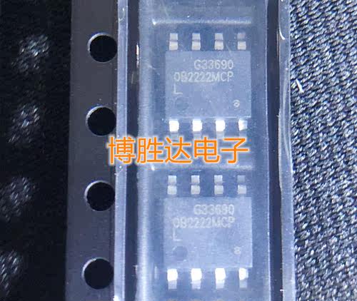OB2222MCP 贴片 SOP-8 0B2222MCP 电源芯片IC OB2222 直拍