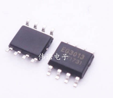 EG3013 贴片SOP-8 半桥自举驱动芯片可兼容IR2103