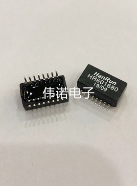 贴片 HR601680 芯片 以太网变压器模块 SOP-16 可直拍