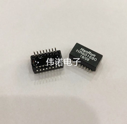 贴片 HR601680 芯片 以太网变压器模块 SOP-16 可直拍