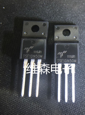 信安 TSF13N50M TO220F 可直拍