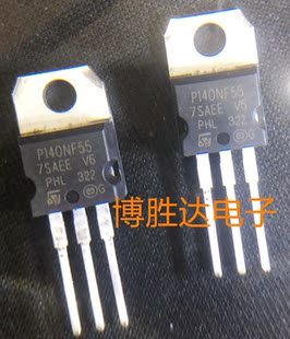 STP140NF55 TO220 场效应管 55V 可直拍 140A P140NF55