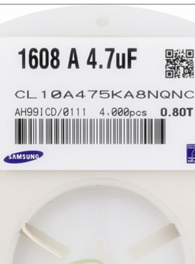 贴片电容0603 4.7UF 475K 6.3V 10V 16V 25V 50V X7R 精度10%包邮