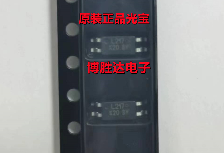 原装光宝L217 LTV217B LTV217C 光电耦合器LTV-217 光耦贴片SOP-4