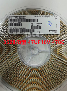 贴片钽电容 47uF 10V 16V 476A/476C 3528 B型 黄色 有极性