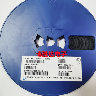 包邮 SOT23 丝印A2SHB 2.8A 20V 2.3A 贴片场效应管长电SI2302