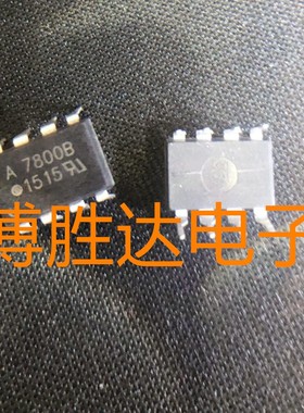 HP7800B HCPL-7800B封装DIP8 A7800B 直拍